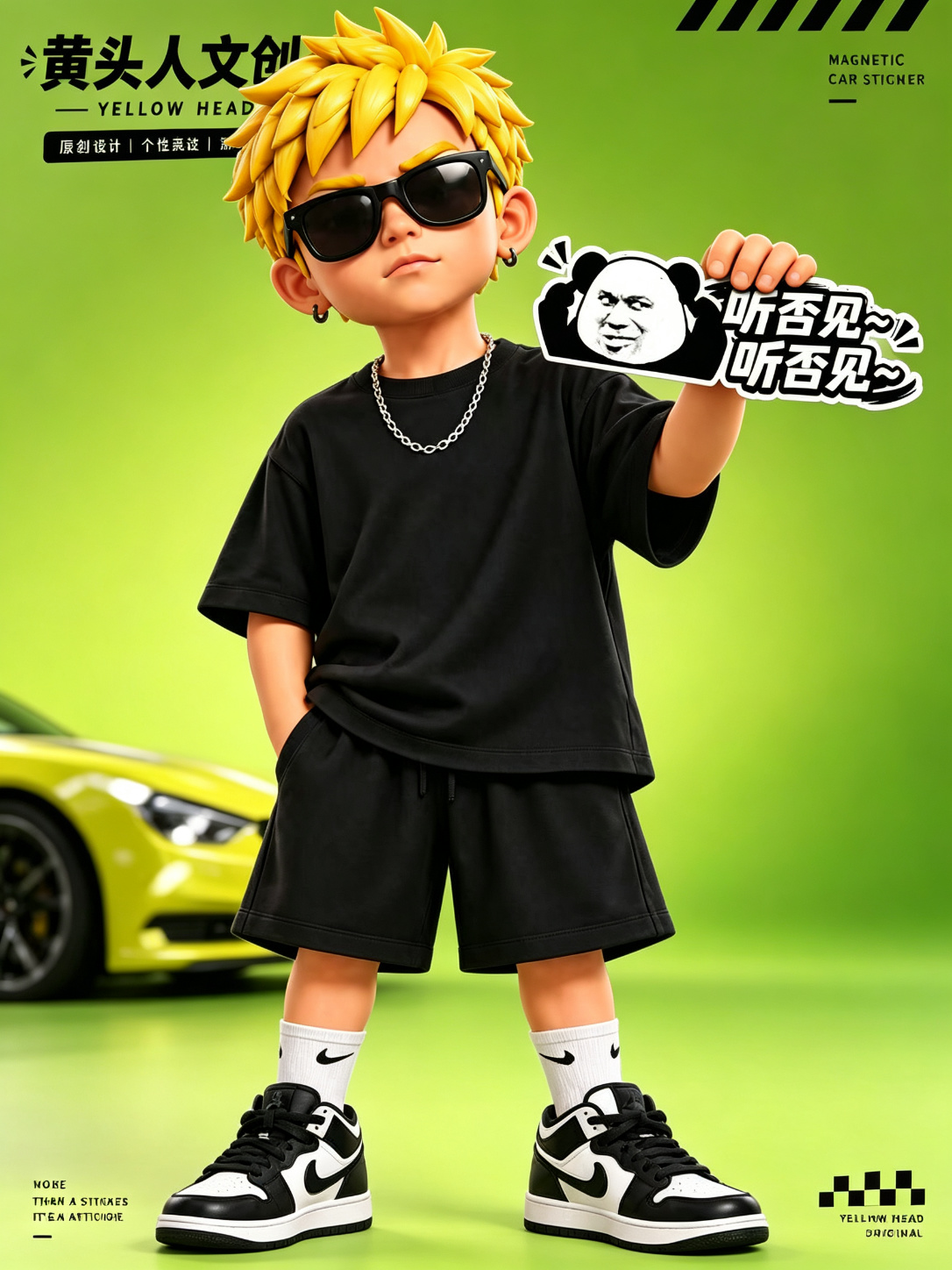 黄头人创意车贴第二款